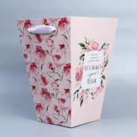 Переноска для цветов на лентах &laquo;Только для тебя&raquo;, 15 х 23 х 35 см