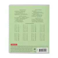 Тетрадь 12 листов в клетку ErichKrause &laquo;Классика&raquo;, обложка мелованный картон, зелёная