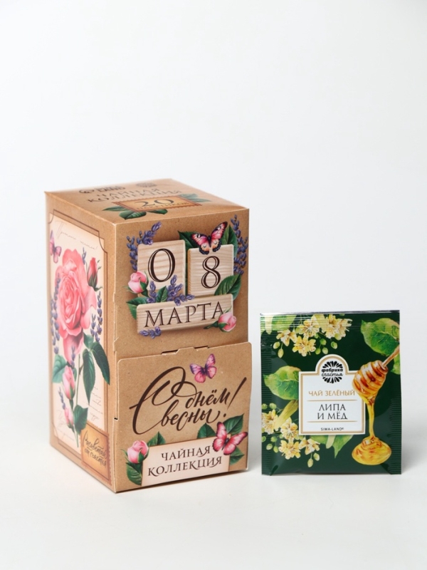 Чайная коллекция 20 п "С днём весны"