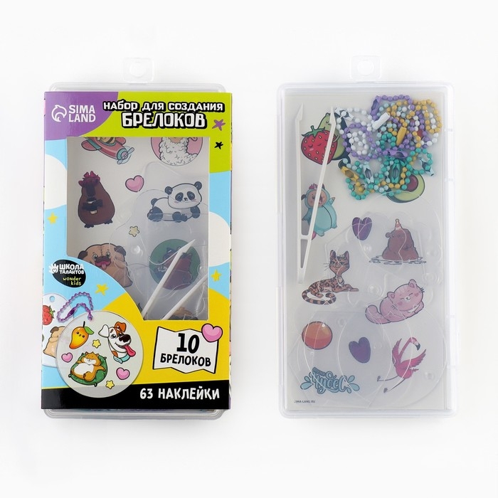 Набор для создания акриловых брелоков с наклейками &laquo;Универсальный&raquo;