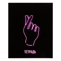 Комплект тетрадей из 5 штук, 48 листов в клетку Calligrata "Neon", обложка мелованный картон, УФ-лак, блок офсет