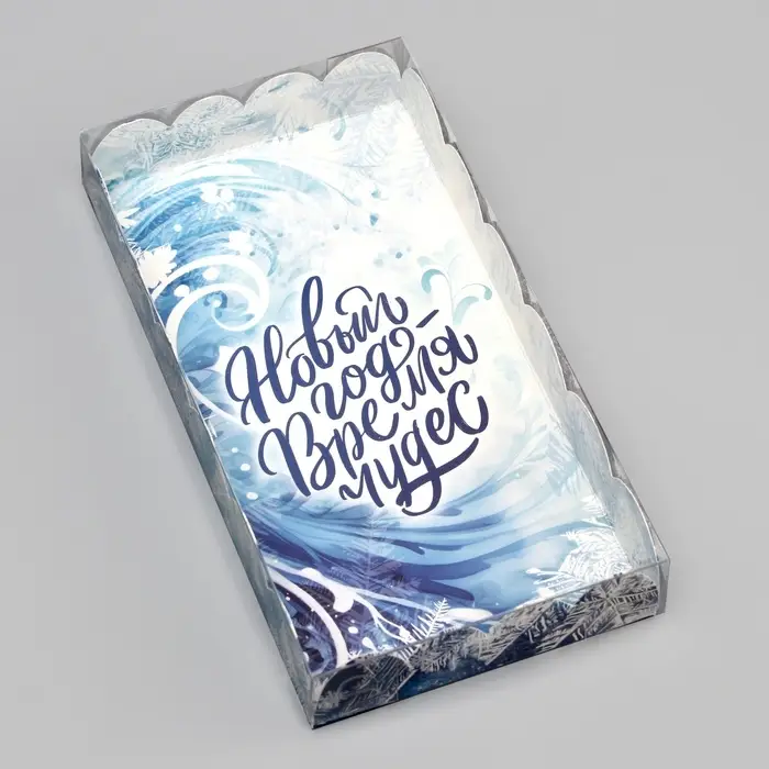 Коробка для печенья, &laquo;Время чудес&raquo;, 10.5&times;20&times;3 см, Новый год