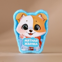 Подарочный набор детский ЧИСТОЕ СЧАСТЬЕ &laquo;Подарок для тебя&raquo;: пена для купания 250 мл и бомбочка для ванны 110 г, Новый Год