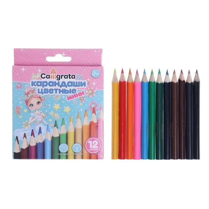 Карандаши цветные 12 цветов Calligrata &laquo;Принцесса&raquo;, МИНИ в картонной коробке, корпус треугольный, деревянный