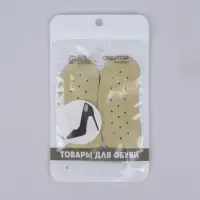 Пяткоудерживатели для обуви, на клеевой основе, дышащие, 10&times;4 см, пара, бежевые