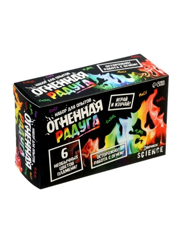 Набор для опытов &laquo;Новогодний бокс&raquo;, 4 набора для опытов, 1 сюрприз