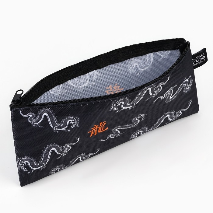 Пенал школьный текстильный &laquo;1 сентября: Дракон&raquo;, 20 х 8 см