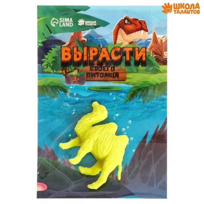 Растущие животные &laquo;Зоопарк&raquo;, МИКС