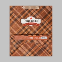 Пакет подарочный крафтовый вертикальный, упаковка, &laquo;Поздравляю от всей души!&raquo;, ML 23 х 27 х 11,5 см