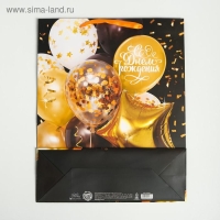 Пакет подарочный ламинированный вертикальный, упаковка, &laquo;С Днем Рождения&raquo;, L 31 х 40 х 11,5 см