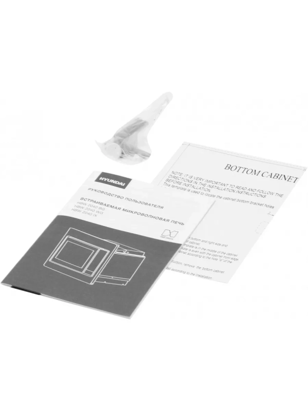 Микроволновая Печь HBW 2040 WG 20л. 800Вт белый