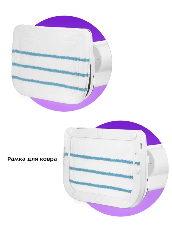 Паровая швабра с насадками КТ-1062 (2 в 1) - 1500 Вт