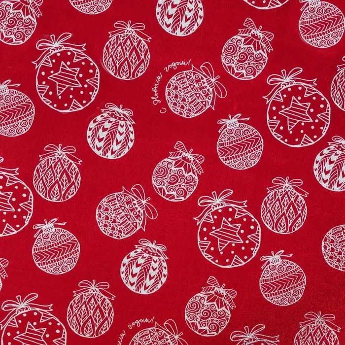 Плёнка упаковочная фольгированная &laquo;Счастливого Нового года!&raquo;, 70 х 50 см