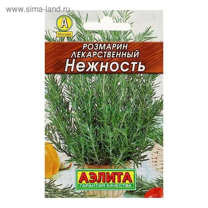 Семена   Розмарин Нежность  "Лидер", 0,03г ,