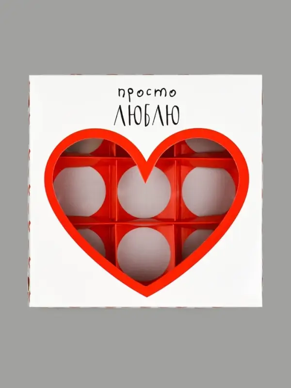 Коробка под 9 конфет со скретч-слоем &laquo;Просто люблю&raquo;, 14.5 х 14.5 х 3.5 см