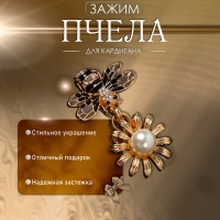 Зажим для кардигана &laquo;Пчела&raquo;, цвет чёрно-белый в золоте