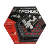 Настольная игра "За гранью"