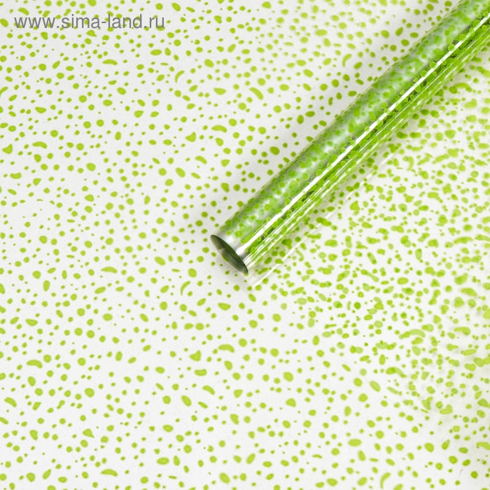 Пленка для цветов "Мошка", салатовая, 0,7 х 7,6 м, 40 мкм, 200 г