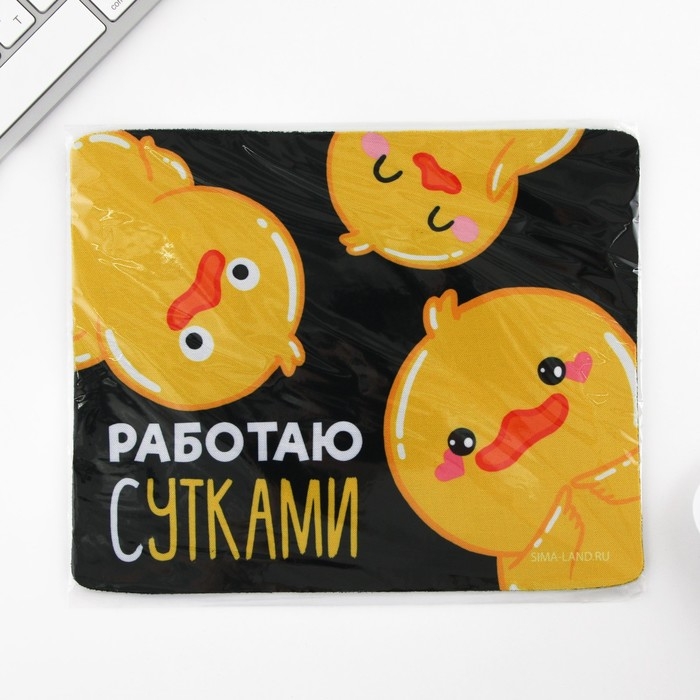 Коврик для компьютерной мыши &laquo;Работаю сутками&raquo;, 22 х 18 см