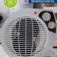 Обогреватель для дома Тепловентилятор настольный, 2 кВт