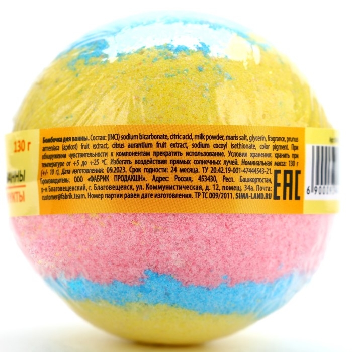 Бомбочка для ванны &laquo;Фруктовая радуга&raquo;, 130 г, аромат тропических фруктов, BEAUTY FOX
