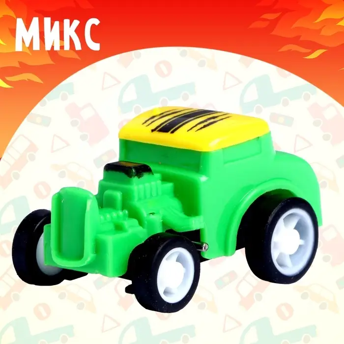 Машина инерционная &laquo;Пламя&raquo;, МИКС