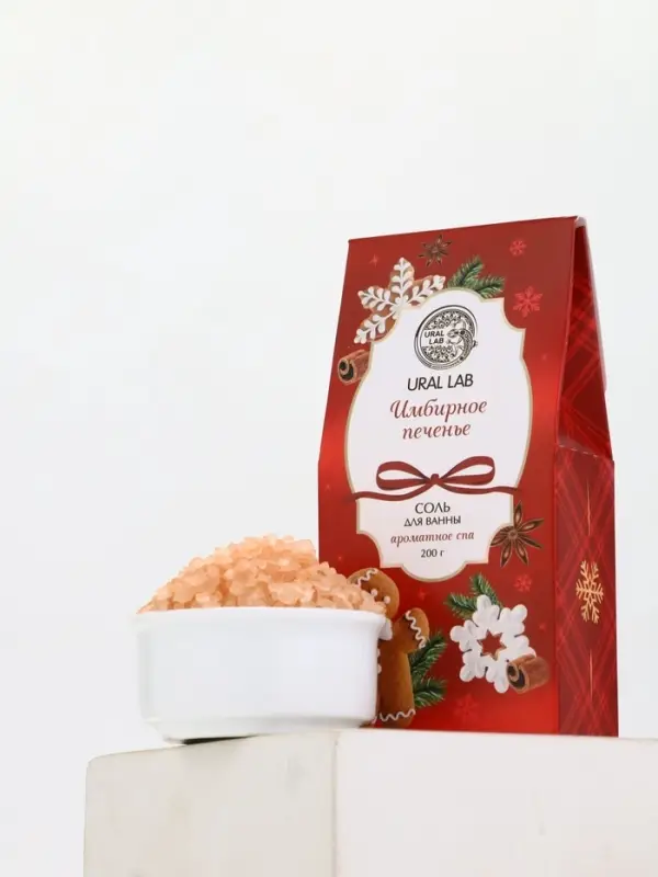Соль для ванны, аромат имбирное печенье, 200 г, URAL LAB