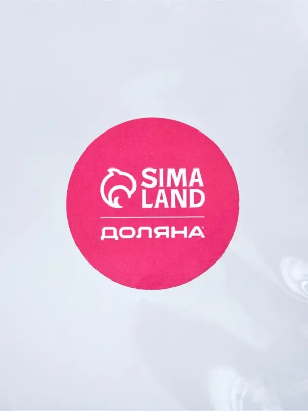 Сиденье для унитаза детское с ручками "Морская жизнь"