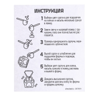 Набор для опытов &laquo;Создай брелок&raquo;, кошачья лапка из сургуча своими руками