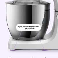 Мощный планетарный миксер с чашей 6.5 литр КТ-1339