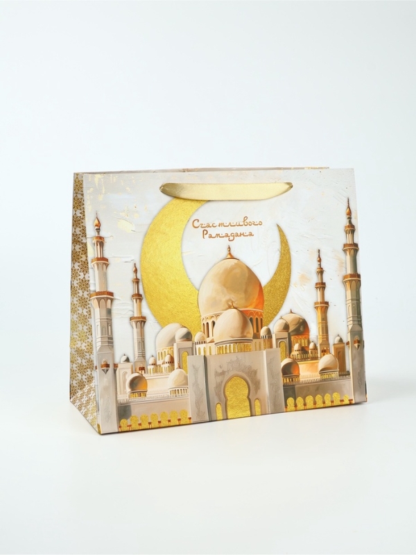 Пакет подарочный, упаковка &laquo;Рамадан&raquo;, ML, 23 &times; 27 &times; 11,5 см
