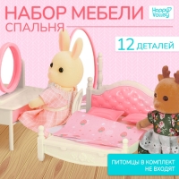 Набор мебели &laquo;Крошики. Уютный дом&raquo;, спальня 12 предметов