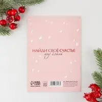 Блокнот &laquo;Время чудес&raquo;, А6, 32 листа