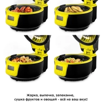 Аэрогриль с чашей КТ-2243 - 7.5 л - 1400 Вт
