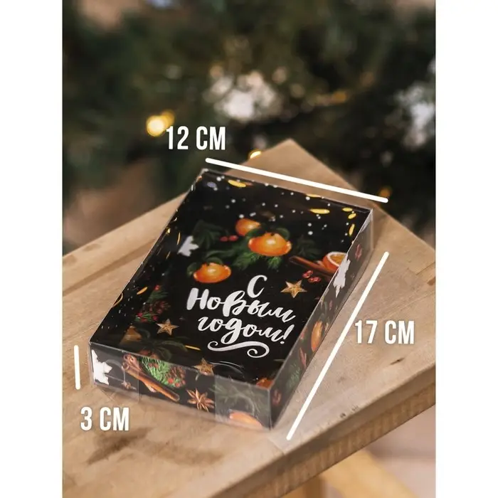 Коробка для кондитерских изделий &laquo;Новогодняя&raquo;, 18 х 12 х 3.5 см