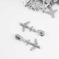 Бегунок автоматический для металлической молнии, №3, декоративный &laquo;Самолёт&raquo;, 10 шт, цвет никель