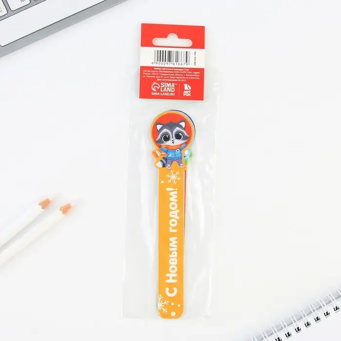 Закладки для книг, фигурные из картона, 5 шт. &laquo;Новый год: Самому лучшему ребенку&raquo;