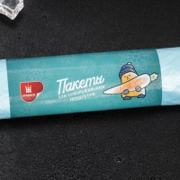 Пакеты для заморозки продуктов &laquo;Уфа ПаК&raquo;, 30&times;40 см, 80 шт, толщина 20 мкм