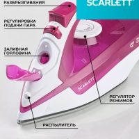 Утюг паровой с керамическим покрытием 2200 Вт SC-SI30K25