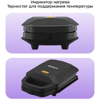 Вафельница электрическая для бельгийских вафель КТ-3653