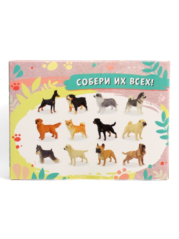 HAPPY VALLEY Игрушка-сюрприз "Домашние питомцы", собаки