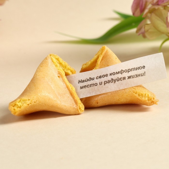 Печенье с предсказанием &laquo;с 8 марта&raquo;, 6 г.