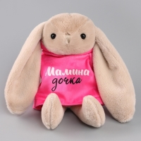 Мягкая игрушка Зая &laquo;Мамина дочка&raquo;, цвет МИКС