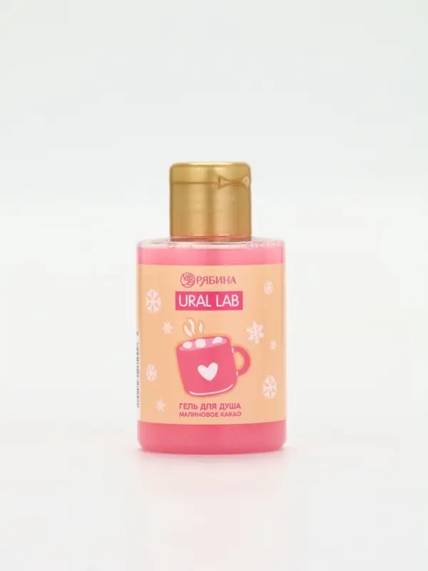 URAL LAB Розовый НГ Гель для душа "Малиновое какао", 100 мл
