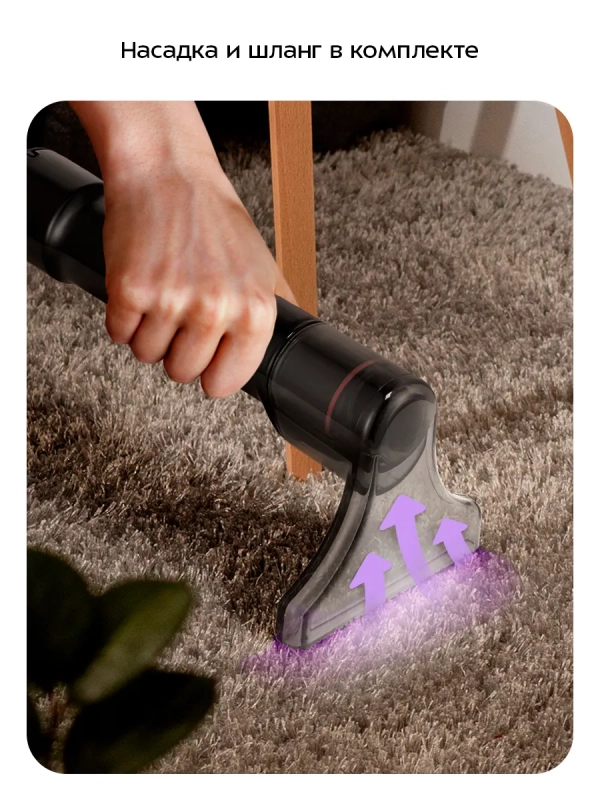 Моющий пылесос для мебели и ковров КТ-5557 - 110 Вт