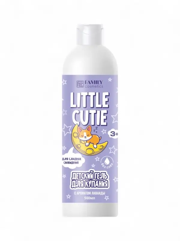 Гель для купания детский LITTLE CUTIE лавандовые сны, 500 мл