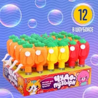 Мыльные пузыри-вентилятор &laquo;Фрукты и овощи&raquo;, 30 мл