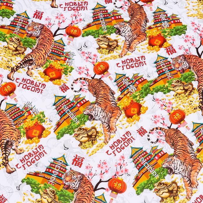 Новый год. Бумага упаковочная новогодняя глянцевая "Китайский новый год", 70 х 100 см.