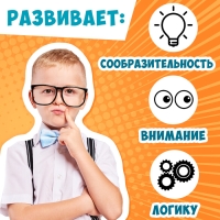 Книга &laquo;Нескучная рабочая тетрадь для детей 9 лет&raquo;, 36 стр.