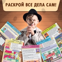 Квест книга &laquo;Детективные дела Гарольда Флинта&raquo;, 36 стр.